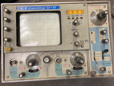 Скупка осциллографы c1-117 дорого в Саратове