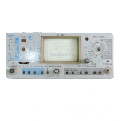 Скупка осциллографы c1-107 дорого в Саратове