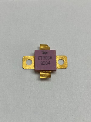 КТ866А Саратов